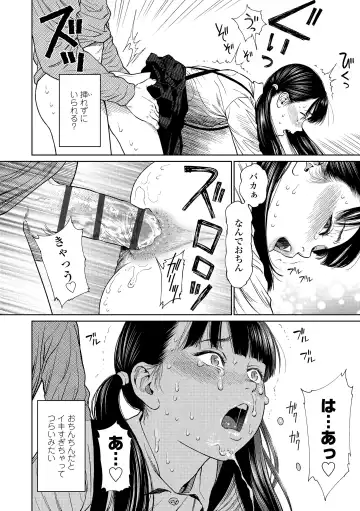 [Higashiyama Show] The Girllove Diary Fhentai - Page 34