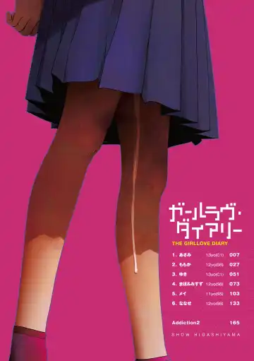 [Higashiyama Show] The Girllove Diary Fhentai - Page 4