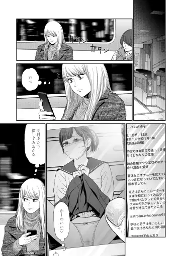 [Higashiyama Show] The Girllove Diary Fhentai - Page 45