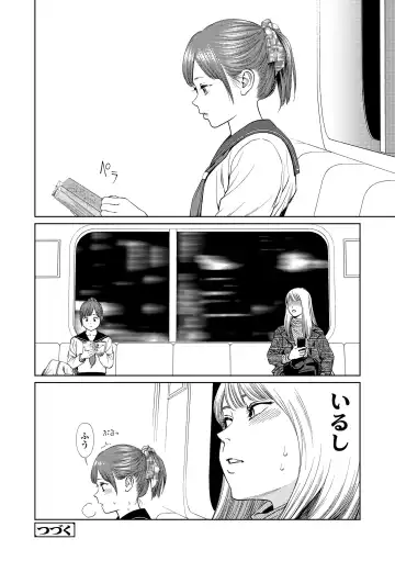 [Higashiyama Show] The Girllove Diary Fhentai - Page 46