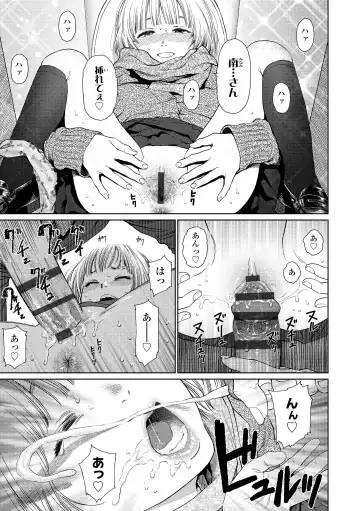 [Higashiyama Show] The Girllove Diary Fhentai - Page 5