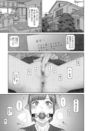 [Higashiyama Show] The Girllove Diary Fhentai - Page 51