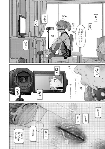 [Higashiyama Show] The Girllove Diary Fhentai - Page 52
