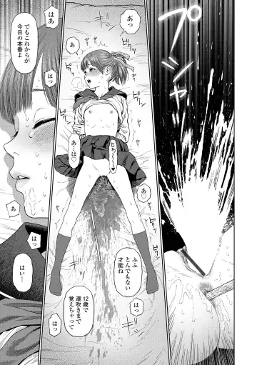 [Higashiyama Show] The Girllove Diary Fhentai - Page 57