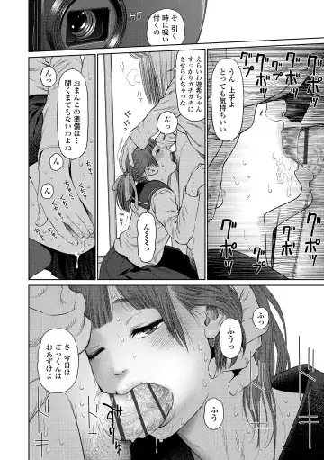 [Higashiyama Show] The Girllove Diary Fhentai - Page 58