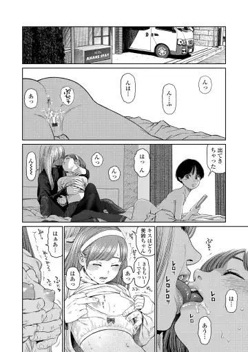 [Higashiyama Show] The Girllove Diary Fhentai - Page 78