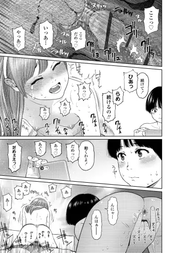 [Higashiyama Show] The Girllove Diary Fhentai - Page 87