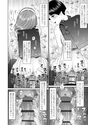 [Higashiyama Show] The Girllove Diary Fhentai - Page 90