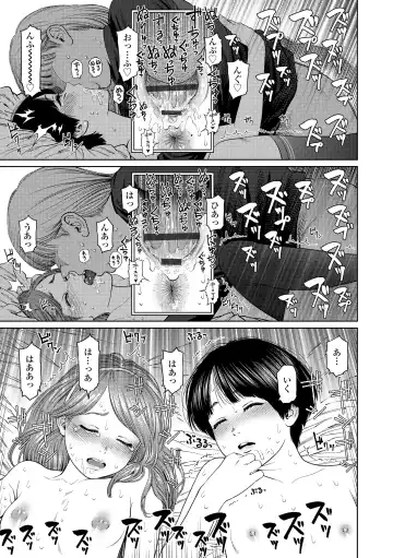 [Higashiyama Show] The Girllove Diary Fhentai - Page 93