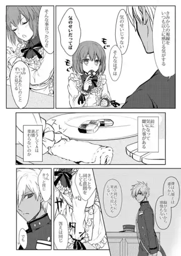 [Hachiya Nopo] Trial and Error Fhentai - Page 3