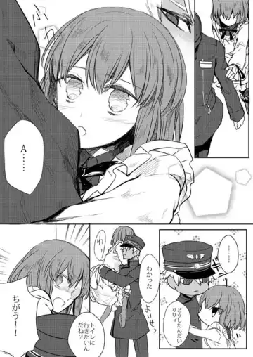 [Hachiya Nopo] Trial and Error Fhentai - Page 4