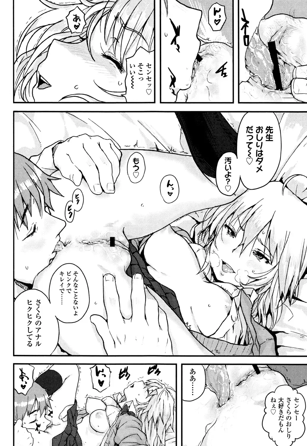 [Ponsuke] Namaiki Shojo Fhentai - Page 156