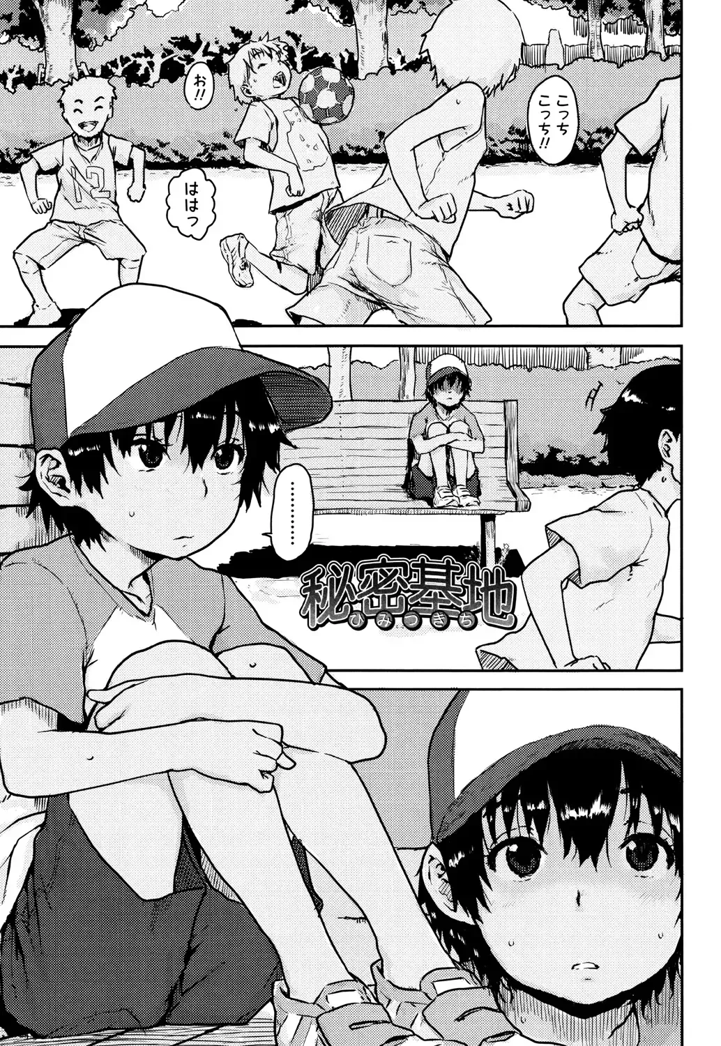 [Ponsuke] Namaiki Shojo Fhentai - Page 45