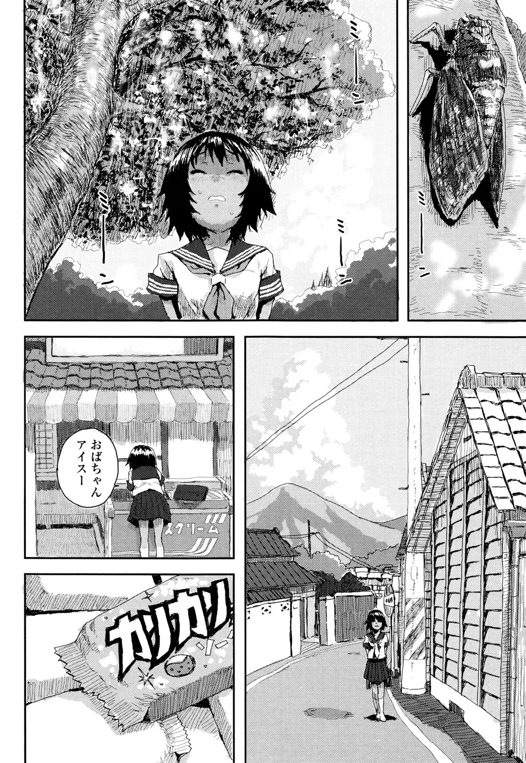 [Ponsuke] Namaiki Shojo Fhentai - Page 92