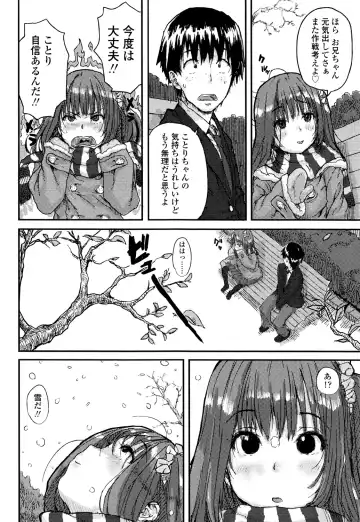 [Ponsuke] Namaiki Shojo Fhentai - Page 10