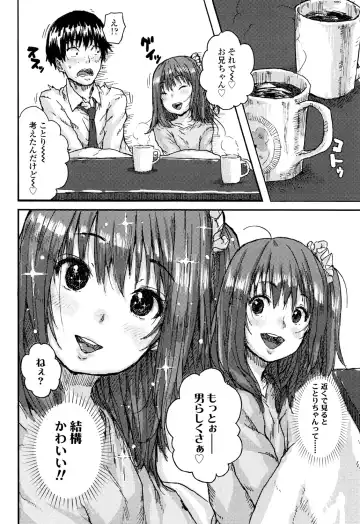 [Ponsuke] Namaiki Shojo Fhentai - Page 12