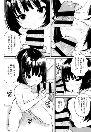 [Ponsuke] Namaiki Shojo Fhentai - Page 136