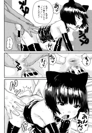 [Ponsuke] Namaiki Shojo Fhentai - Page 144