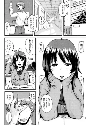 [Ponsuke] Namaiki Shojo Fhentai - Page 148