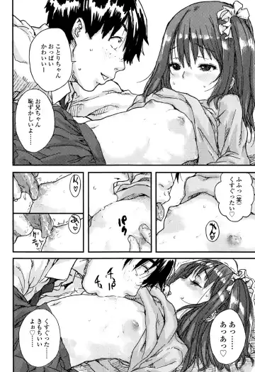 [Ponsuke] Namaiki Shojo Fhentai - Page 16