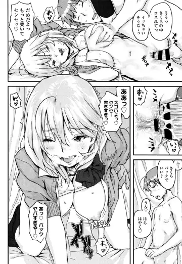 [Ponsuke] Namaiki Shojo Fhentai - Page 160