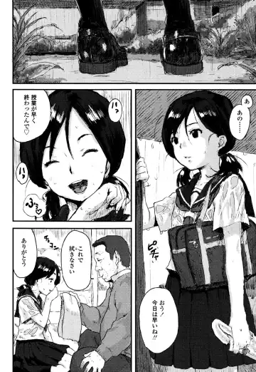 [Ponsuke] Namaiki Shojo Fhentai - Page 164