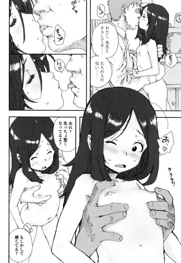 [Ponsuke] Namaiki Shojo Fhentai - Page 186