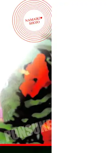 [Ponsuke] Namaiki Shojo Fhentai - Page 201