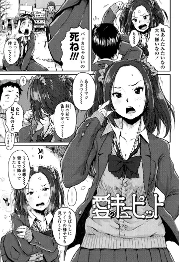 [Ponsuke] Namaiki Shojo Fhentai - Page 29