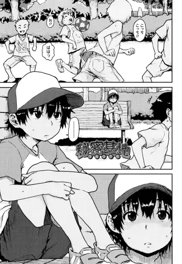 [Ponsuke] Namaiki Shojo Fhentai - Page 45