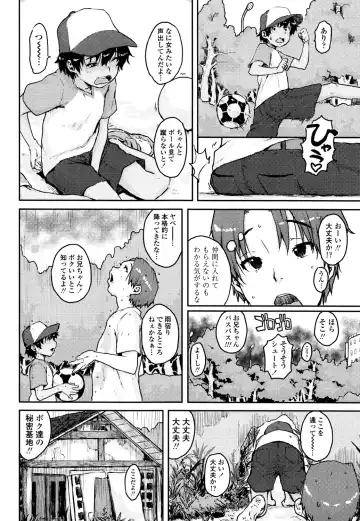 [Ponsuke] Namaiki Shojo Fhentai - Page 48