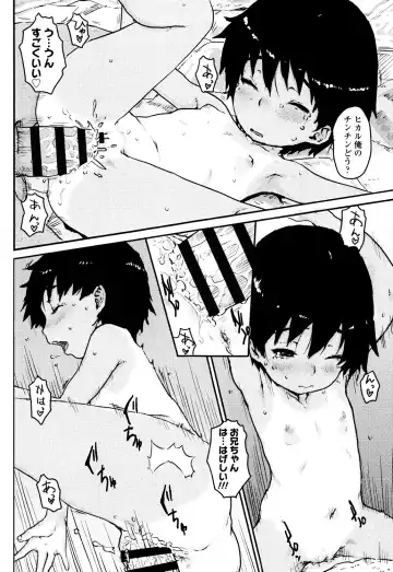 [Ponsuke] Namaiki Shojo Fhentai - Page 60