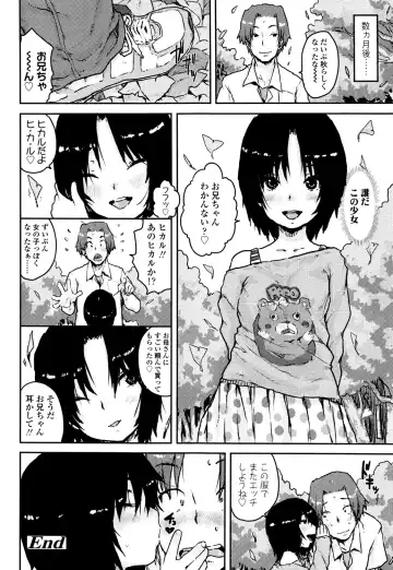 [Ponsuke] Namaiki Shojo Fhentai - Page 62