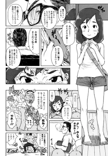 [Ponsuke] Namaiki Shojo Fhentai - Page 74