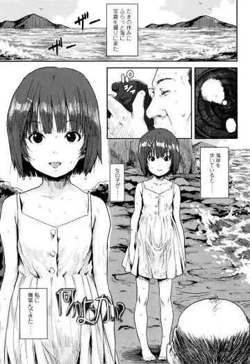 [Ponsuke] Namaiki Shojo Fhentai - Page 75