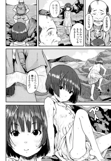 [Ponsuke] Namaiki Shojo Fhentai - Page 76