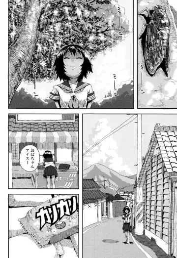 [Ponsuke] Namaiki Shojo Fhentai - Page 92