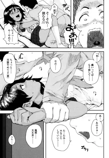 [Ponsuke] Namaiki Shojo Fhentai - Page 97