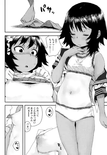 [Ponsuke] Namaiki Shojo Fhentai - Page 98