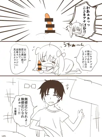 [Kagali Loka] Ore wa Mio o Aishiteru. Fhentai - Page 33