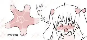 [Kagali Loka] Ore wa Mio o Aishiteru. Fhentai - Page 36