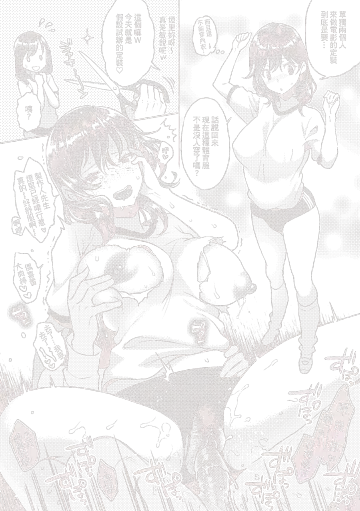 [Karube Guri] Fushidara Honey | 放蕩甜心 Fhentai - Page 186