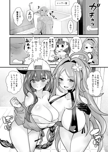 Read [Toubaru Rairu] Misebira Kashitai BB Wu Zetian - Fhentai