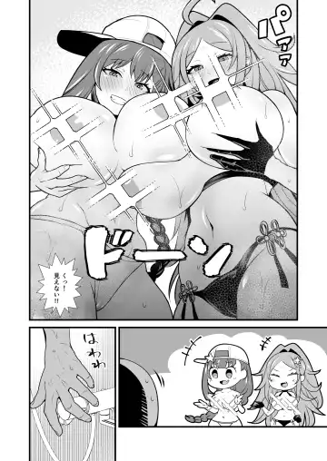 [Toubaru Rairu] Misebira Kashitai BB Wu Zetian Fhentai - Page 3