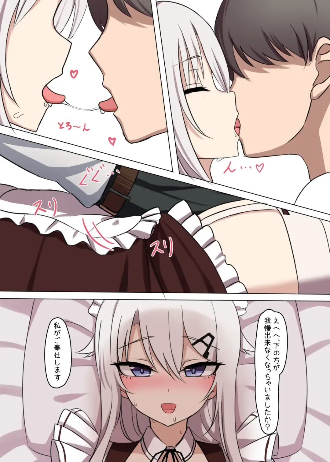 [Yakob] Maid 9A-91-chan wa Shikikan to xx Shitai! Fhentai - Page 5