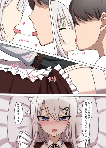 [Yakob] Maid 9A-91-chan wa Shikikan to xx Shitai! Fhentai - Page 5