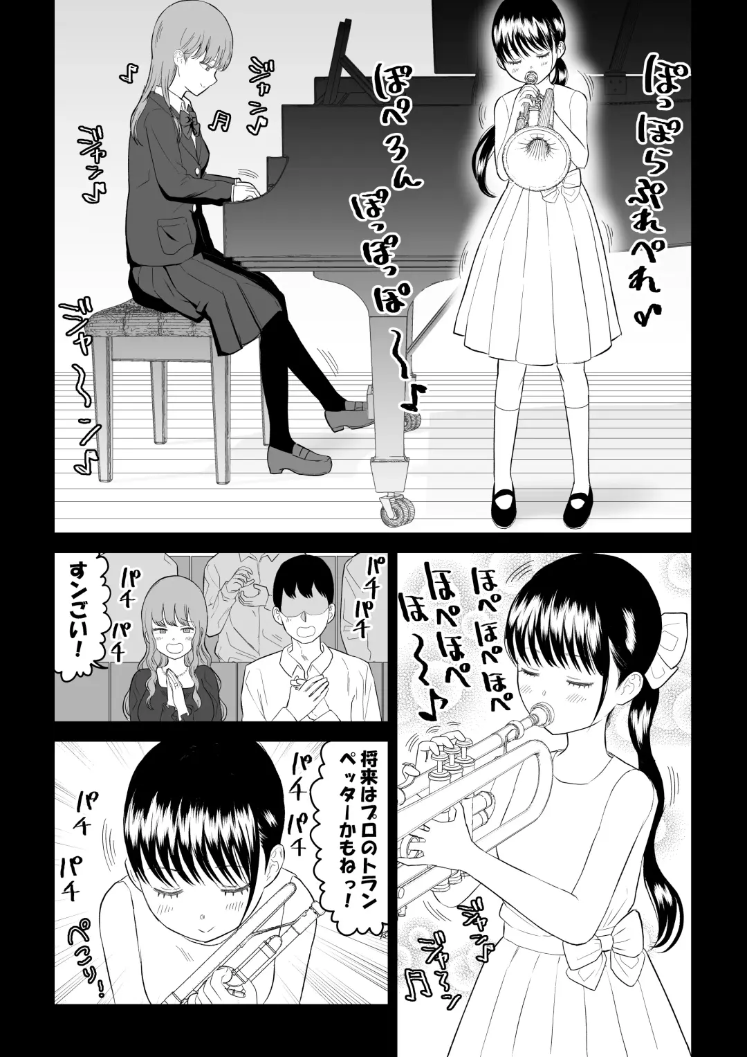 Cool-Dere JK 3 Shitsurakuen Hen Fhentai - Page 21