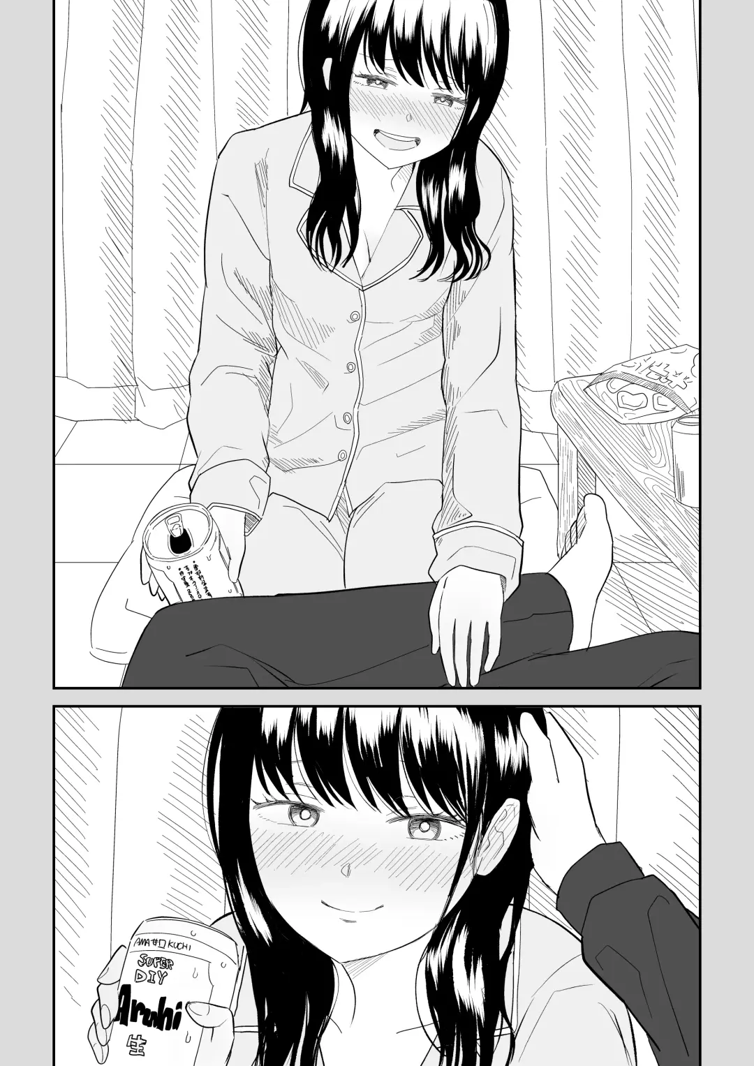 Cool-Dere JK 3 Shitsurakuen Hen Fhentai - Page 48