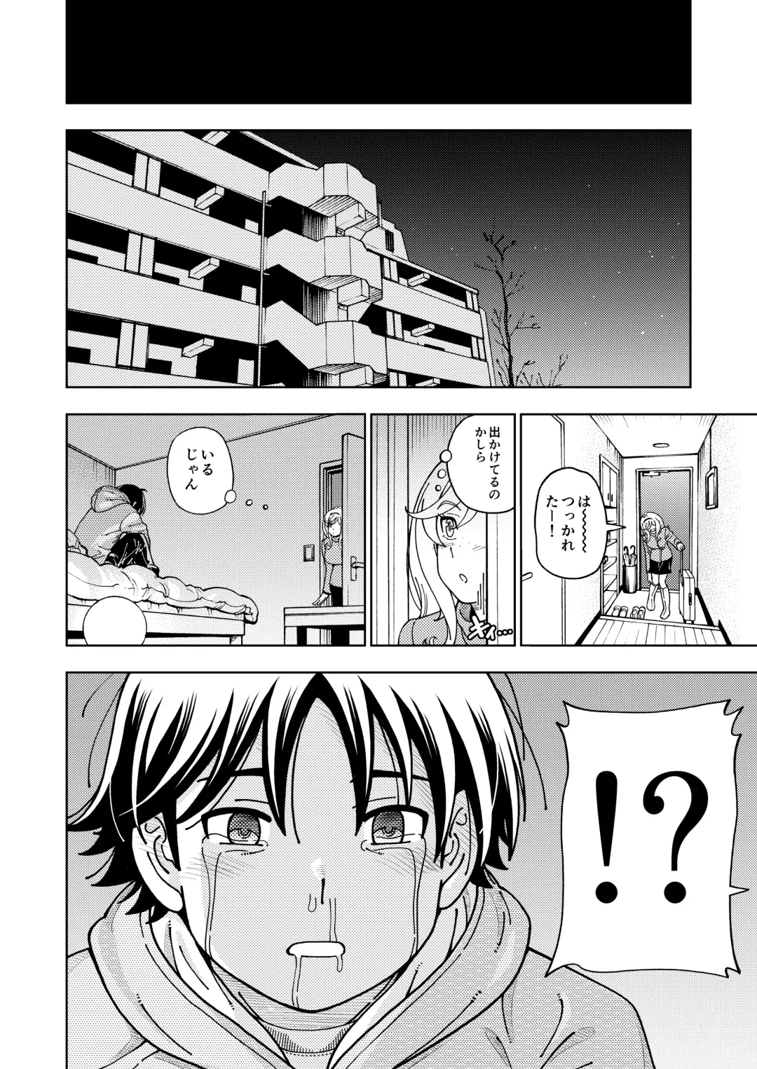 [Fukudahda] Honey Blonde Soushuuhen~ Bouquet~ Fhentai - Page 119