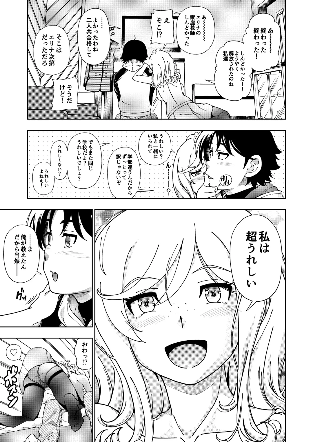 [Fukudahda] Honey Blonde Soushuuhen~ Bouquet~ Fhentai - Page 12